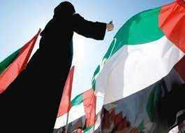 Dubai National day 2026 the Ultimate Gift Guide