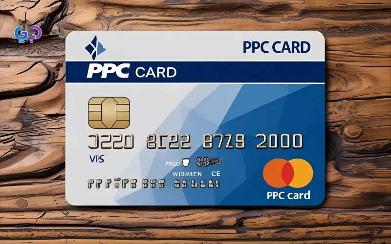 All About PPC Card in Dubai